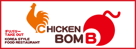 CHICKEN BOMB
